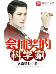 坑王驾到包公来了