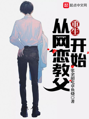 武庚纪第四季