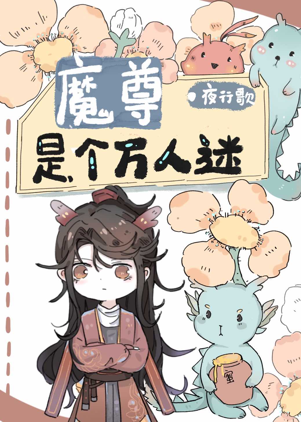 免费看私密直播