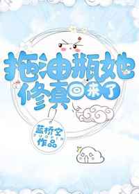 调教太子妃