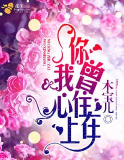 穿裙子我们做了