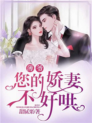 家暴父亲需离子200米