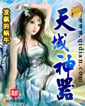 女生打光屁股