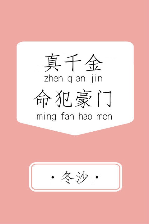 乳色吐息无删减版在线观看