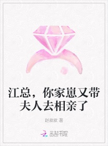 美女王筱惠第二部分