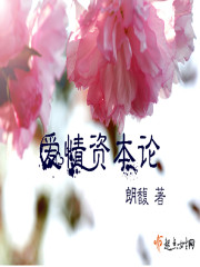 赤色的约定