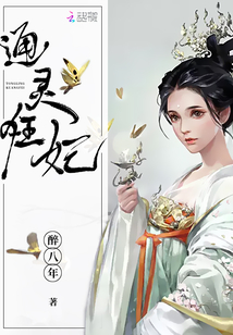 爱奇艺漫画
