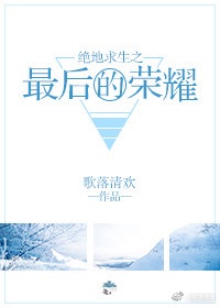 舞林争霸