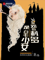 生物秀