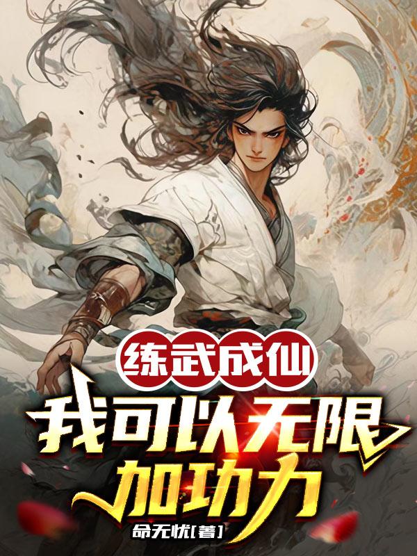 平民影视在线观看