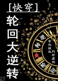 异世界四重奏樱花