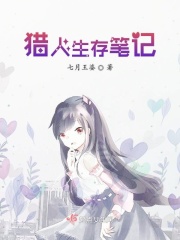 芳芳的性生活