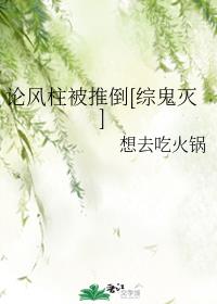 山神电影