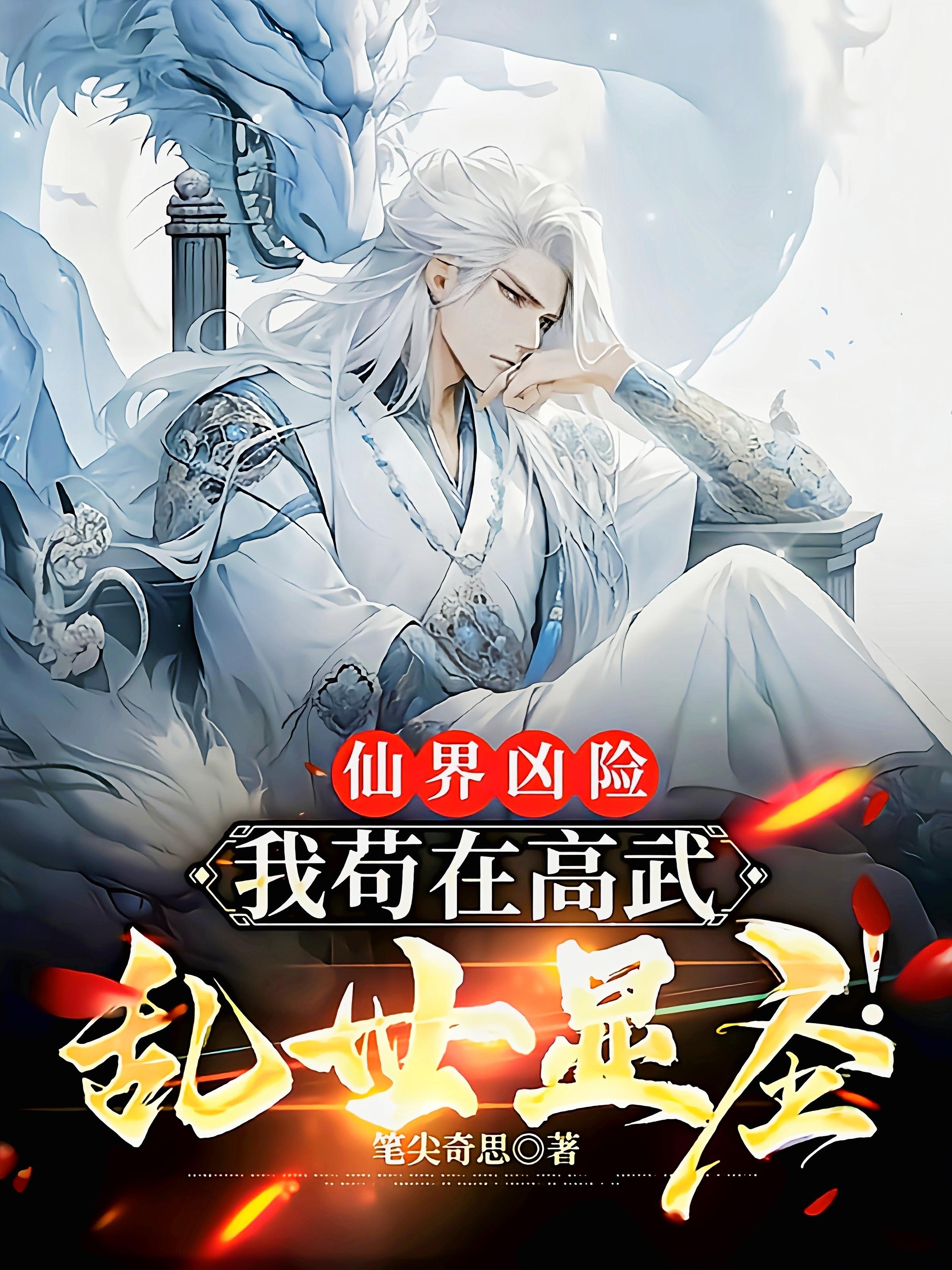 教授不要太深了h男男