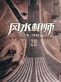 x7x7x7任意噪108视频