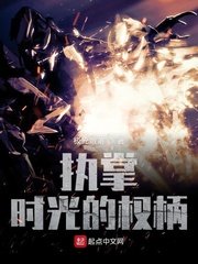 平凡的世界txt下载