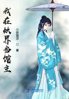 雪中悍刀行第三部50集免费观看
