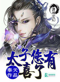 尼姑庵的男保安5200