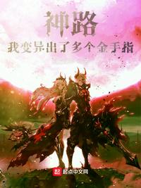 角头2刘健为什么被杀
