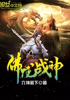 魔鳞
