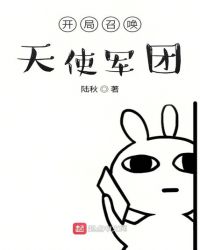 万古神帝为什么看不了了
