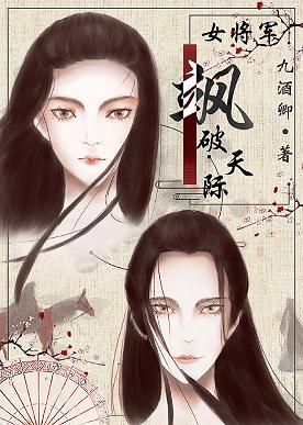 shameless第二季