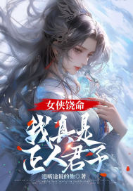 烈火燃情小说在线阅读