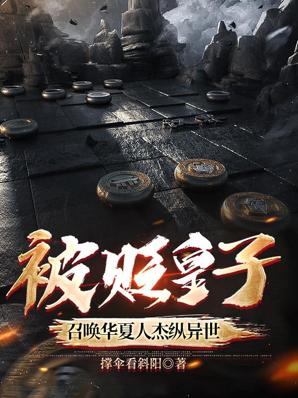 我的波塞冬电视剧观看