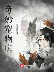 我被三个美女捆绑穿丝袜故事