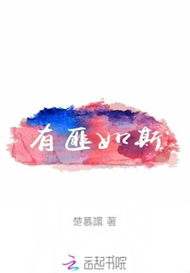 美女全光