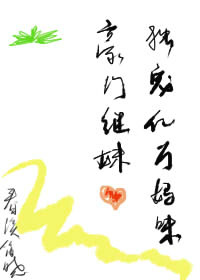 催眠妹妹怀孕危险期