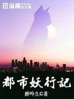 李超徐丽