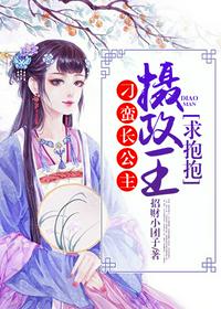 君岛美绪中文字幕