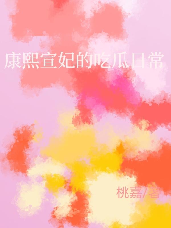 从很久以前就喜欢你了