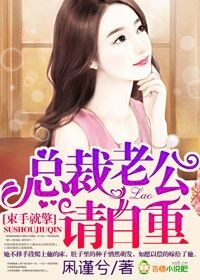 拜托了别宠我电视剧在线观看