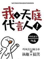 请做我的奴隶3下载