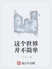 骚虎视颍