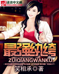 女人脱了内衣让男人揉摸吻亲