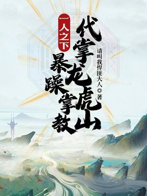 秀玲的迷欲生活第一章