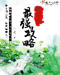 琪琪在线视频