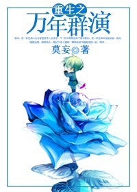 3d电影在线