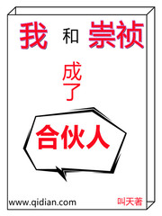 二次元捆绑a区
