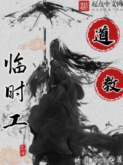 宦妻白芸秦书记全文