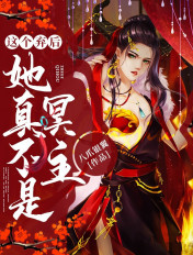 父母和儿女换房间睡