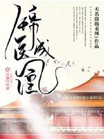 芊芊入怀藕导出i