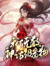 杜鹃鸟的故事