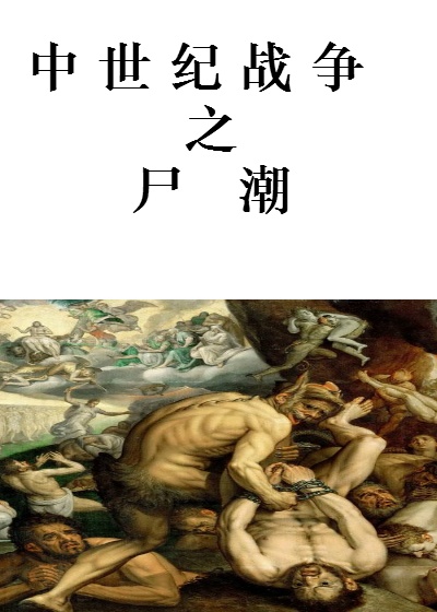 不可思议迷宫