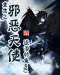色五月激情洲图片小说