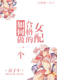 摄政王府的性日常h陆宸