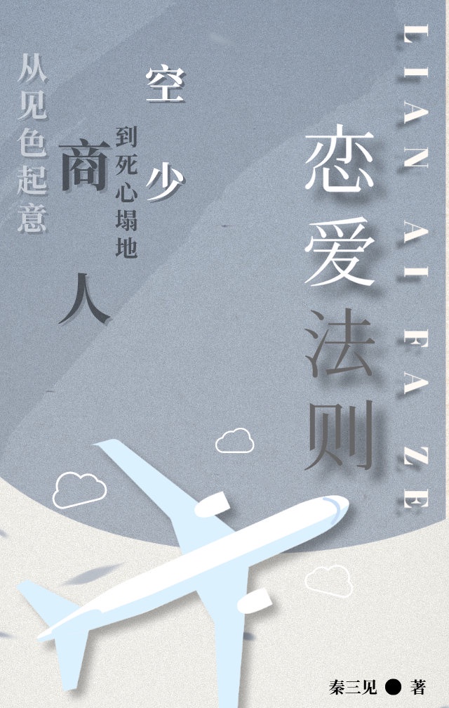 夫妻生活23种姿势图片
